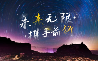 北京k8凯发建设喜获2020年度腾讯云合作伙伴“星云奖”
