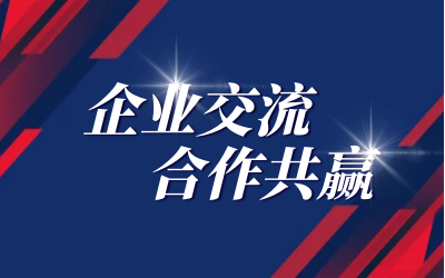 联想领导莅临北京k8凯发建设考察研讨